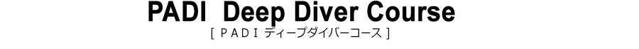 PADI deep diver Course 