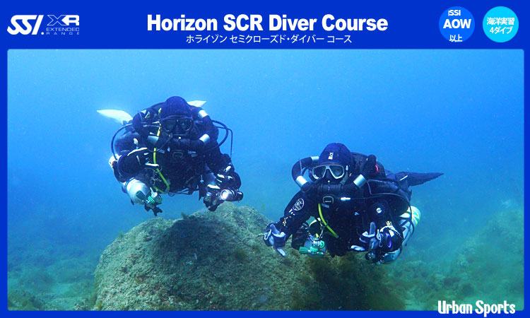 Mares Horizon SCR Diver Course 