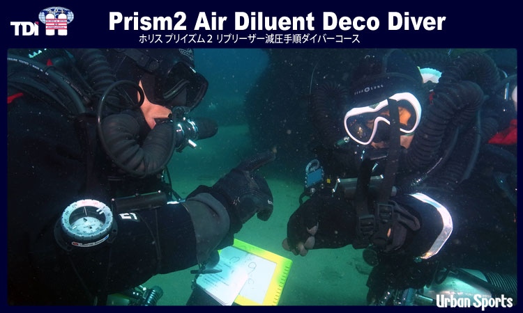 Hollis eCCR Prism2 Diver Course