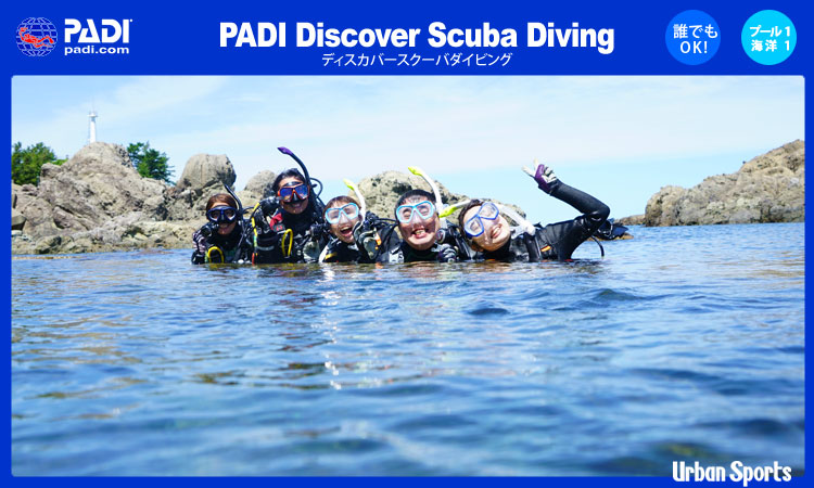 PADI Discover Diving Course