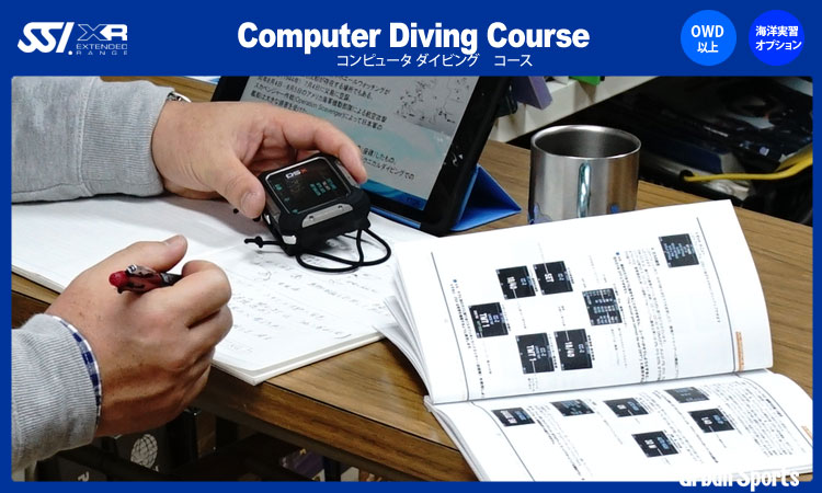 Computer Diving Course