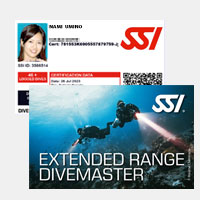 エクステンデッド・ダイブマスター