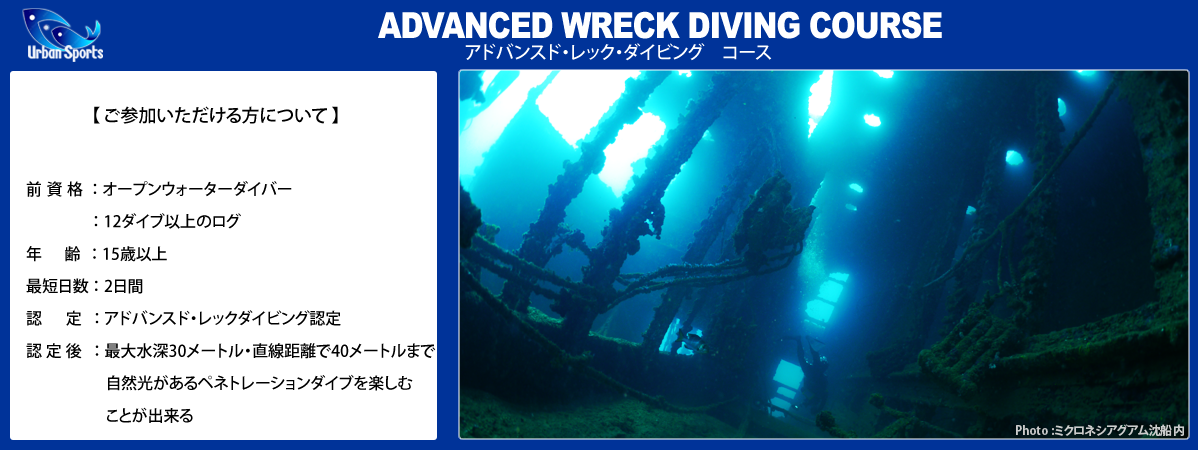 �A�h�o���X�h���b�N�_�C�r���O